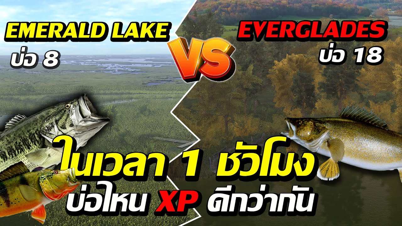 Fishing Planet l 1 час В каком пруду больше опыта?