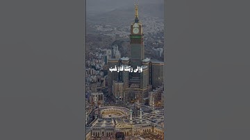تلاوة هادئة بصوت اسلام صبحي #قرآن #اسلام_صبحي #المصحف #quran #اكسبلور #لايك #دويتو #راحة_نفسية #يصلك