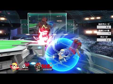 【スマブラSP/SSBU】 決めてみたいネス魅せプレイ #Shorts