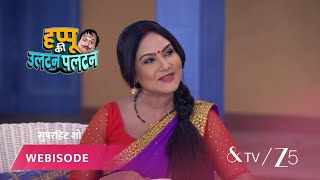 Happu Ki Ultan Paltan | Episode - 64 | Part 1 | Daroga Happu Singh, Rajesh Singh, Katori Devi Singh