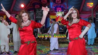 Asan Onday Naal Mere Ta Na | Urwa Khan | Dance Performance 2022