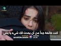 مسلسل أنت من أحببت الحلقة 7 اعلان 1 الرسمي مترجم للعربيه مسلسل أنت من أحببت الحلقة 7 اعلان 1 الرسمي مترجم للعربيه