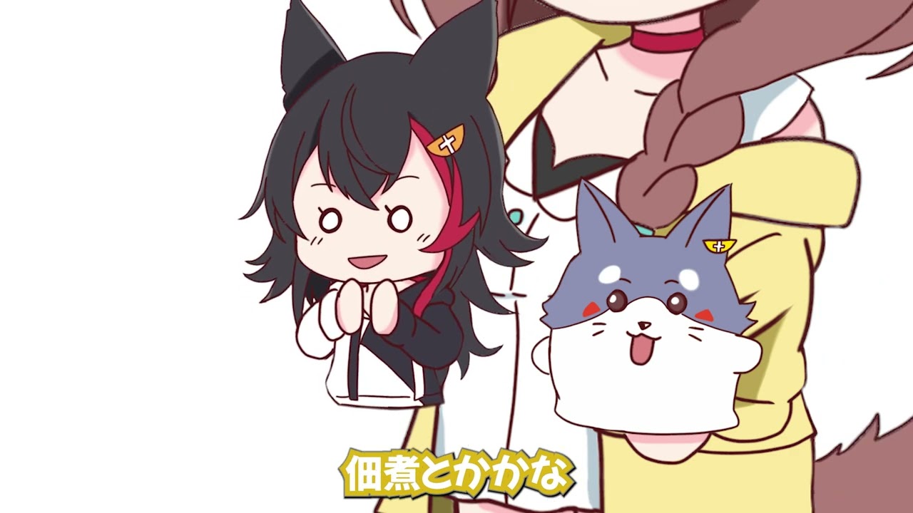 【手描き】勝手にミオ限定凸待ちをしてなかなか来ないから物真似して遊びだすころさん【戌神ころね／大神ミオ／ホロライブ／切り抜き動画】