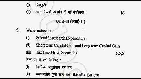 KUK B COM  3rd #Year Income Tax Question Paper 2016#