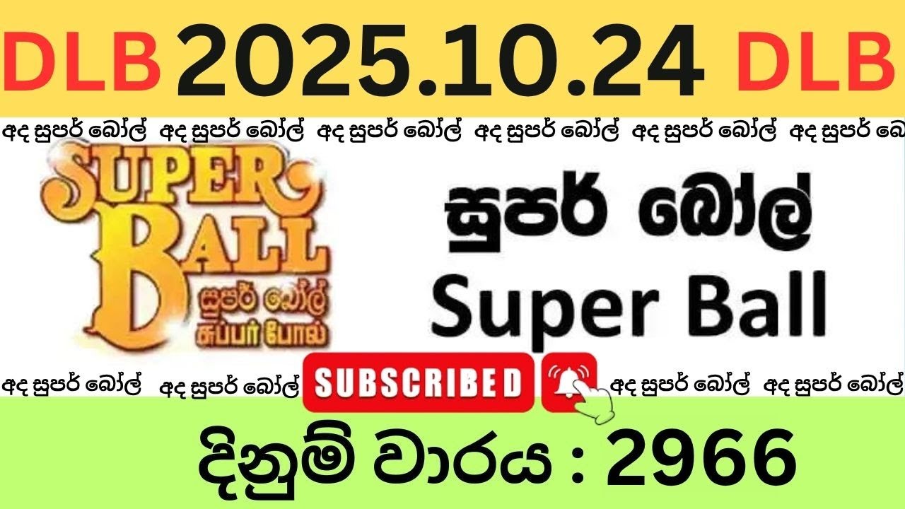 Super ball 2966 2025.10.24 Today DLB