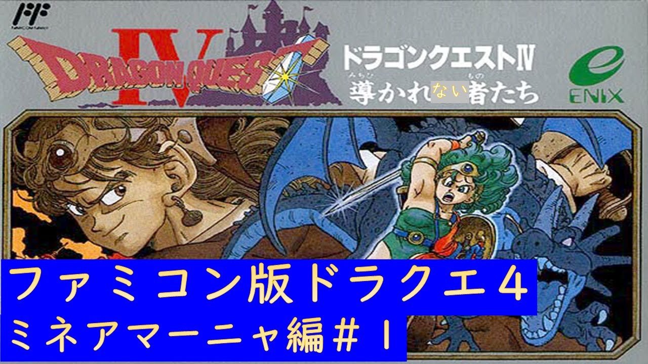 ドラクエ4 のtwitter検索結果 Yahoo リアルタイム検索 ドラクエ4 のtwitter検索結果 Yahoo リアルタイム検索