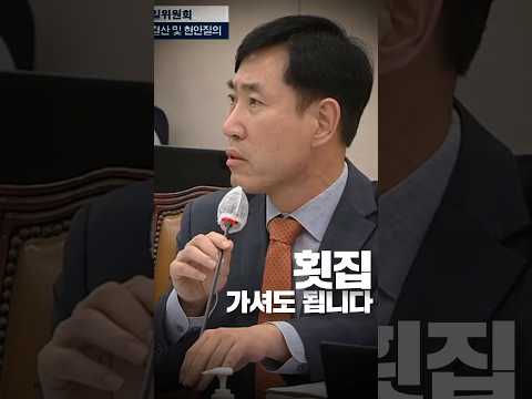 <strong>횟집</strong> 가셔도 됩니다 #후쿠시마 #후쿠시마오염수 #수산물 #더불어민주당 #민주당