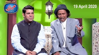 Best of Amanullah Comedy | Best of Amanullah with Aftab Iqbal Special | 19 April 2020 | Khabarzar