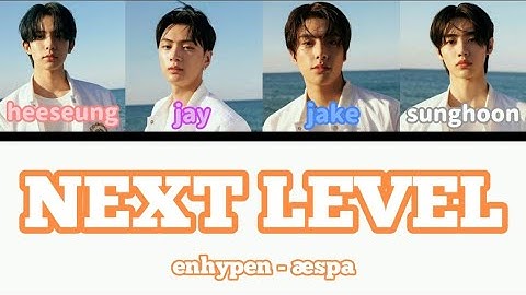 how would enhypen hyung line sing aespa 