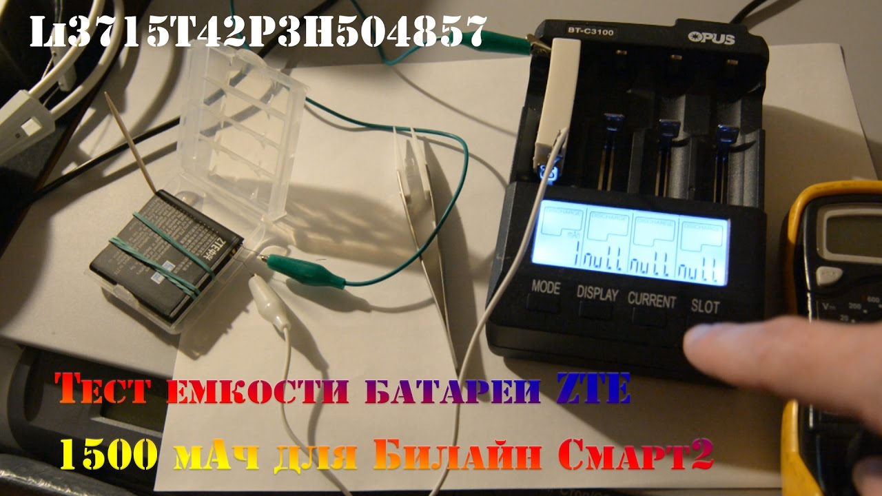 Аккумулятор для zte