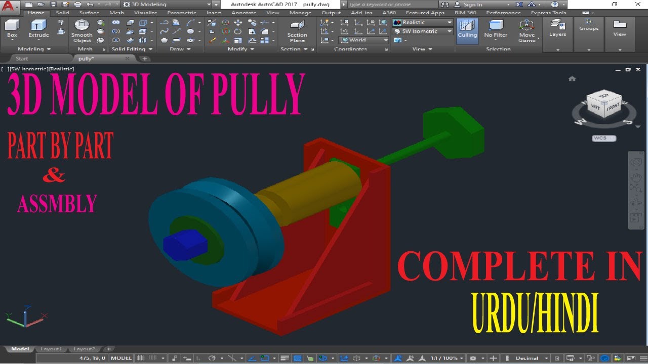 Pulley Support Assembly Solid Work in Auto CAD in Urdu/Hindi - YouTube