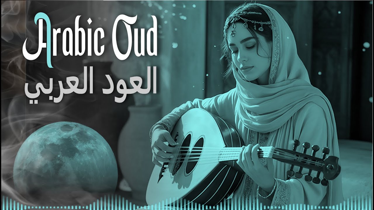 Relaxing Oud Music 🌙 | Sacred Arabic Melodies for Inner Peace & Calm