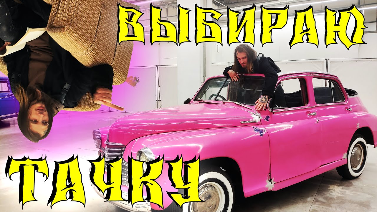 Трк лето выставка автомобилей