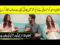 Hira Mani Refused to Accept Affan Waheed as a Brother | Something Haute | Desi Tv | SA2T