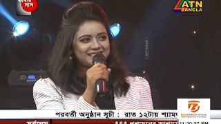 Andir Raita Kandi Ami Oyshee 2017 Atn Bangla Smile Show