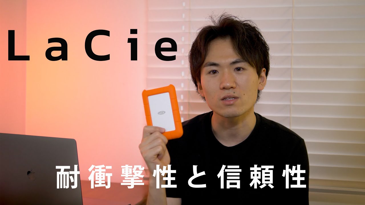 外付けHDDのLaCieを購入した理由 - YouTube