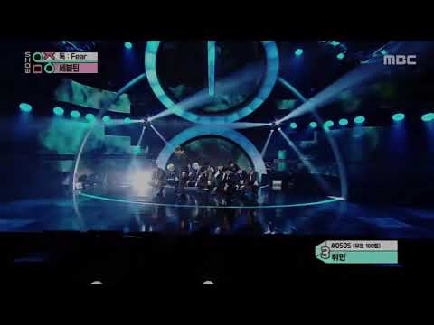 세븐틴 Fear Fearless 연장선 맞춰보기