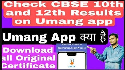 Check CBSE 10th,12th Result On UMANG APP।। Download Marksheet,  By UMANG APP #optechcorridor