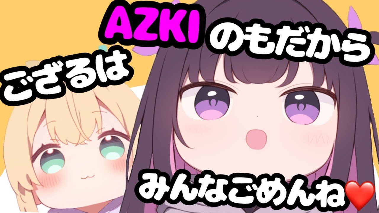 火力高めのあずいろが終始てぇてぇ…最高かよ…【ホロライブ切り抜き】