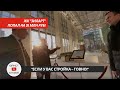 Никогда не покупай квартиру в ЗИЛАРТ! Возвращаю квартиру. Юрист ютуба #1