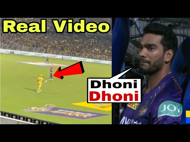 Venkatesh Iyer Couldn't Stop Himself Chanting Dhoni Dhoni MS Dhoni Entry In Eden Garden In Last Over class=