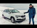 Skoda Karoq 4X4 - что может полный привод и робот DSG?