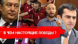 НАСТОЯЩИЕ АРМЯНСКИЕ ПОБЕДЫ. УЧАСТИЕ ТУРЦИИ В ВОЙНЕ. ПРОДАЖА УНИВЕРСИТЕТОВ. СОЮЗНИК АРМЕНИИ