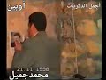 سليمان الشعار اوبين ١٩٩٨