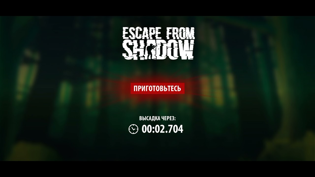 Escape from shadow Glock-19