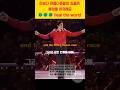 세상은 치유하는 유일한 노래 Michael Jackson Heal The World 