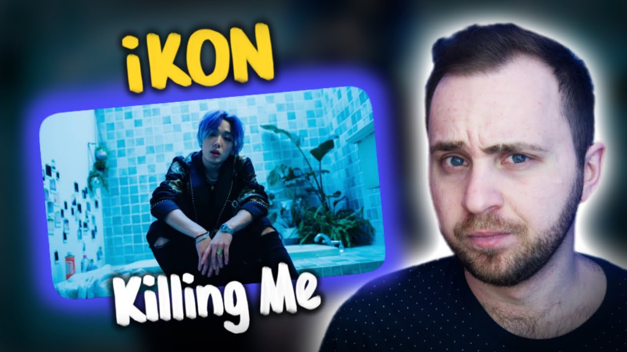 iKON - Killing Me // реакция