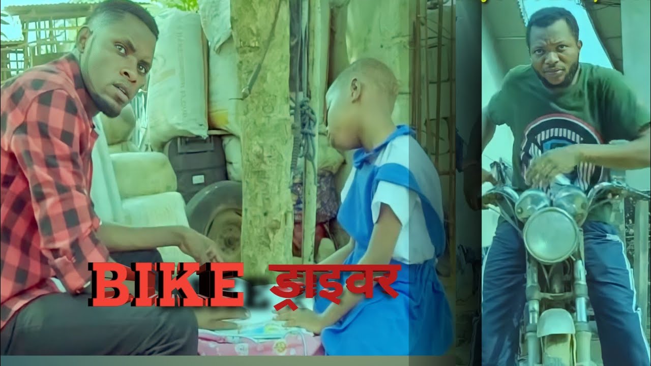 Bike ड्राइवर । Bike Driver l Desi Comedy video 🔥 Hindi Comedy video.Mr