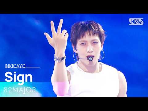Sign - 82MAJOR | SBS 260503 방송