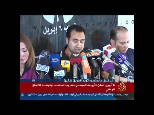 موجز التاسعة مساءً