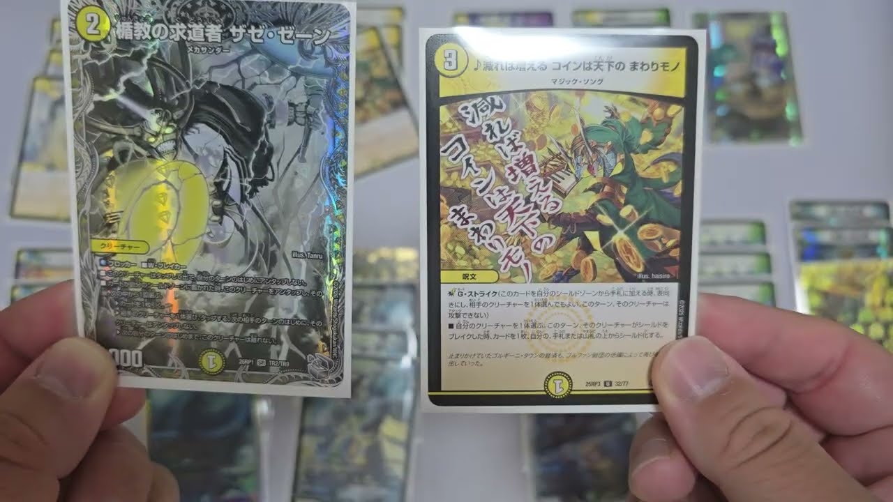 Coinzazeen Gets a Massive Buff with G-Castles! Dominate with this
