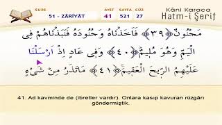 051 Zariyat Suresi / Okuyan: Hafız Kani Karaca / Hatm-i Şerif ok takipli