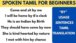 "By" Usage Sentences Tamil Translation | Learn Tamil Through English #spokentamilthroughenglish