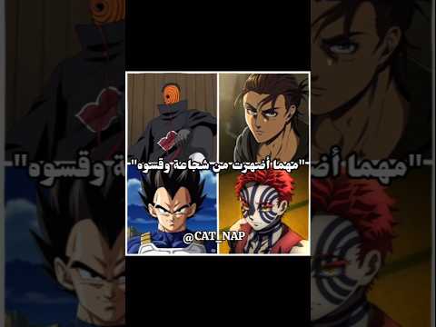 ستهزمك فتاة أحببتها بصدق فكر تي إنمي أوتاكو هيناتا غوجو لايك جوجيتسي ناروتو إرين