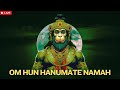 LIVE SHREE HANUMAN MANTRA | हनुमान मंत्र 108 TIMES | ॐ हं हनुमत्ये नमः MEDITATION MANTRA