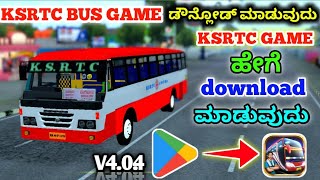 Master the Game: Step-by-Step Guide to Download and Install Karnataka KSRTC Bus Game in Kannada screenshot 2