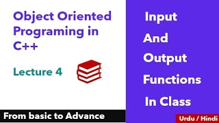 How to create input and output functions in class in C++ | object oriented programming lecture 4