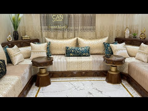 الصالون المغربي مخدوم العود لتر موديل ألاهرام 3d كان ممكن ترحب بكم