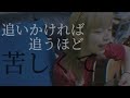 【毎日投稿164日目】過呼吸 / TOC (covered by ニーナ)