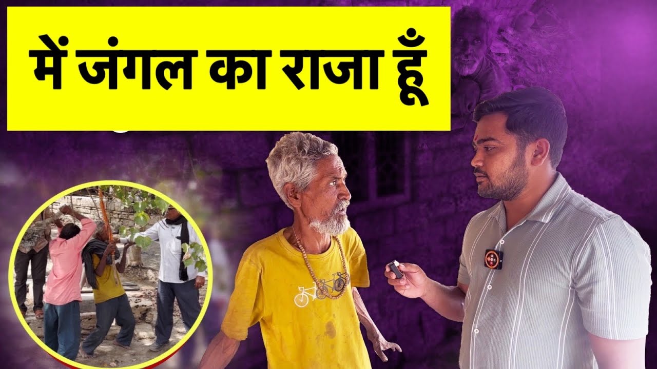 Me Jangal Ka Raja Hu | Popatbhai Ahir || Team Pcf