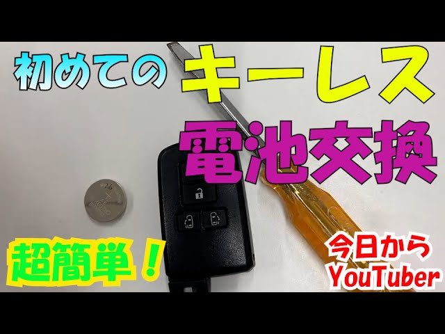 ネクステージ オイル交換券 ワイパー交換　リモコンキー電池交換8枚 2025年最新】オイル交換 無料 ネクステージの人気アイテム