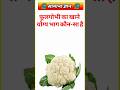 Only 1% Get This GK Quiz Right ||Can You Answer These GK ||#shorts#gk #viral