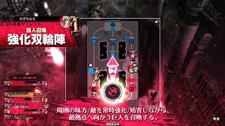 【WLW】協奏でシュネ（vsシャリス） #22【1314.3】