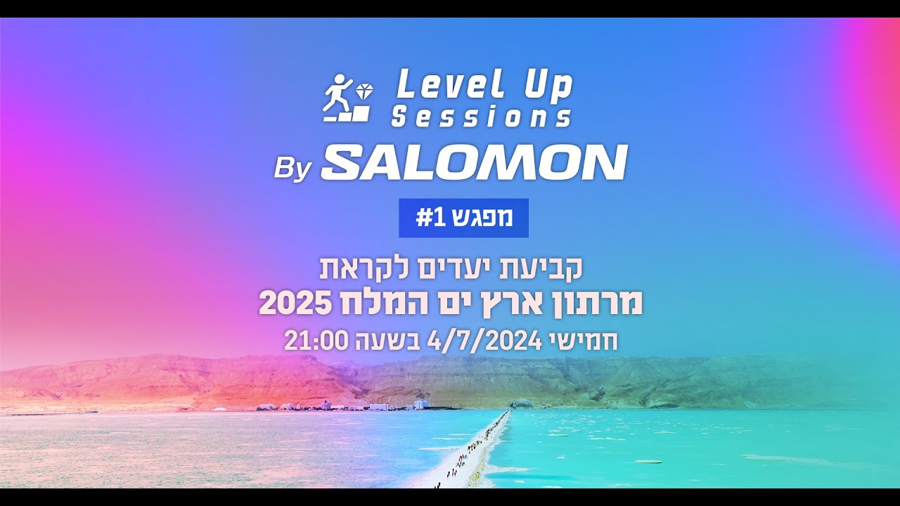 Level up session #1 - YouTube