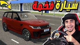 تجربة قيادة رنج روفر Range Rover Sport 2020  في City Car Driving !! 🚗🔥 screenshot 5
