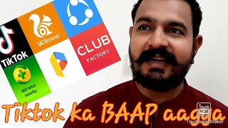 TikTok Alternative Apps | TikTok Replacement Apps |Chingari | Roposo | Gaana | Snack video | Zili | screenshot 5